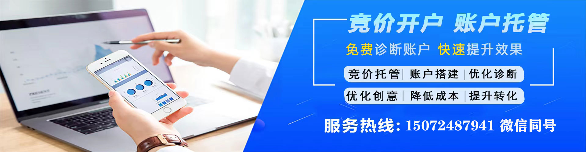 盐都百度推广代理