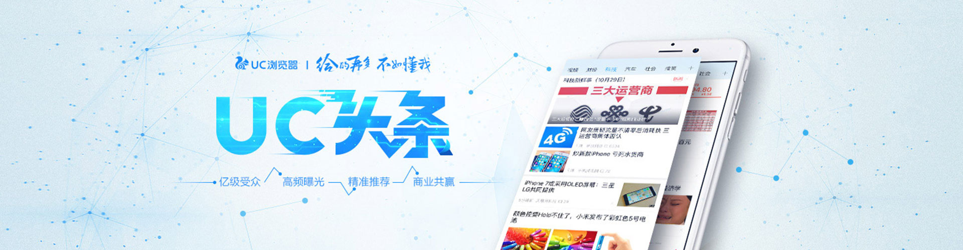 盐都百度推广返点