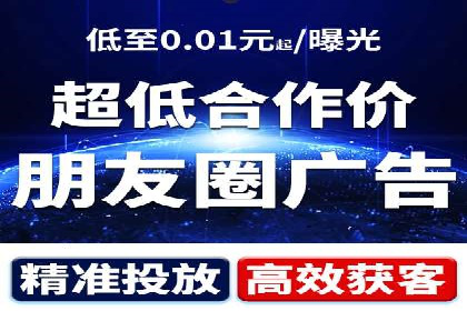 家电行业SEM推广策略：从广告到转化的全过程
